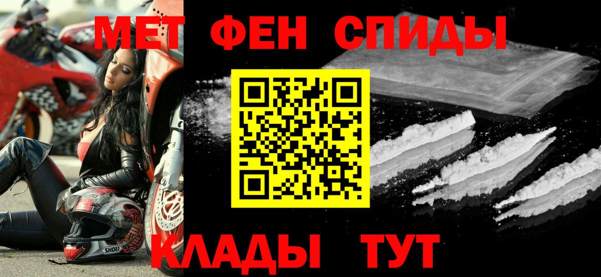 Волжск  Amphetamine  Вход с VPN  АМФ 97% 