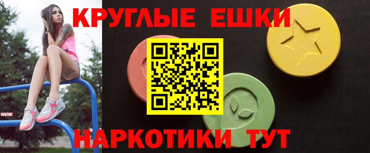 Волжск  Ecstasy Philipp Plein  ЭКСТАЗИ  Вход с VPN 