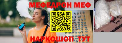 кокаин Краснознаменск