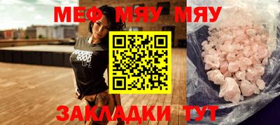 мефедрон мука Кунгур