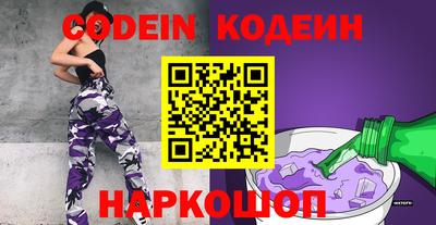 кокаин Краснознаменск
