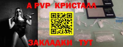 мефедрон мука Краснокаменск