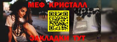кокаин Краснознаменск