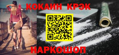 МДМА Краснодар