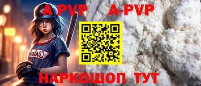 бутират Кумертау