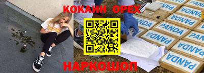 мефедрон мука Краснокаменск