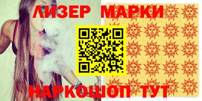 кокаин Краснознаменск