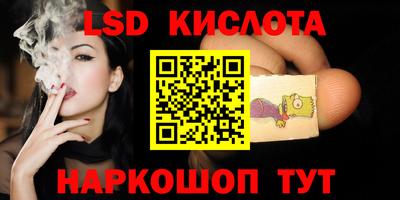 МДМА Краснодар
