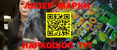 кокаин Краснознаменск