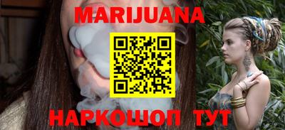 кокаин Краснознаменск