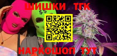 мефедрон мука Краснокаменск