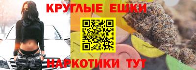 мефедрон мука Краснокаменск