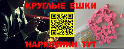 мефедрон мука Краснокаменск