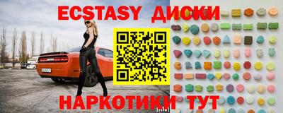 МДМА Краснодар