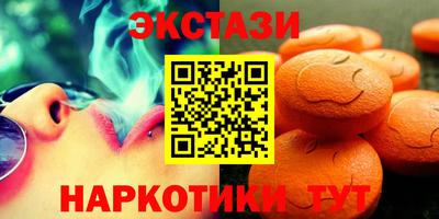 мефедрон мука Краснокаменск