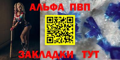 мефедрон мука Краснокаменск
