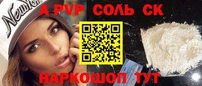 МДМА Краснодар