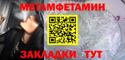 МДМА Краснодар