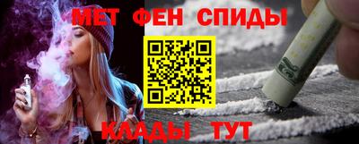 кокаин Краснознаменск