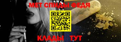 мефедрон мука Краснокаменск