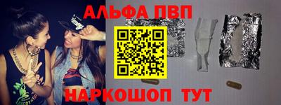 кокаин Краснознаменск