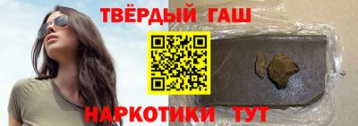 мефедрон мука Краснокаменск
