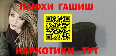 кокаин Краснознаменск