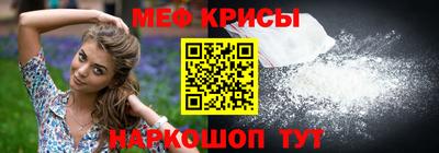 кокаин Краснознаменск