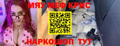 МДМА Краснодар