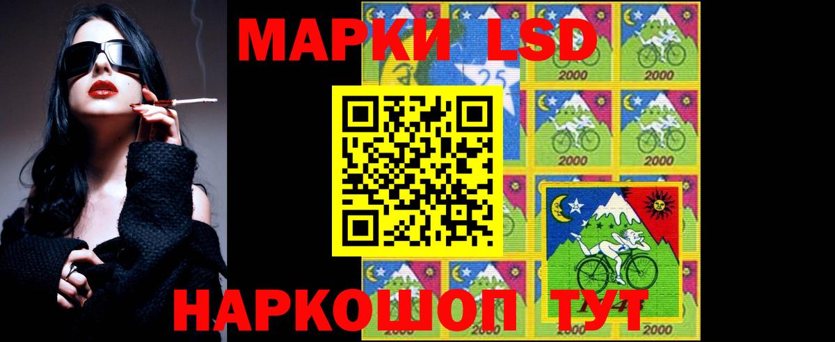 ЛСД экстази ecstasy  LSD-25 экстази ecstasy  Вход с VPN  Волжск 