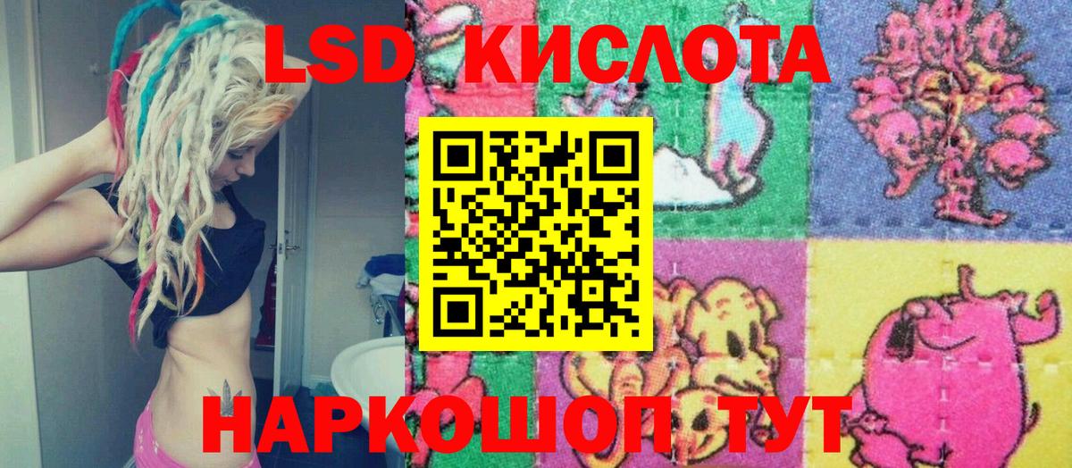 Наркотические марки 1500мкг Волжск