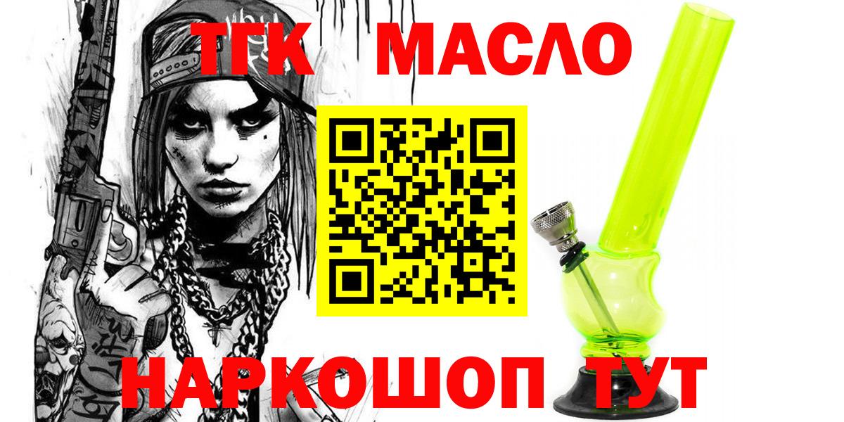 Дистиллят ТГК жижа Волжск