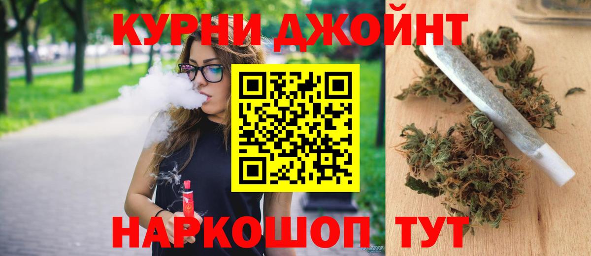 Шишки марихуана конопля  Вход с VPN  Конопля AK-47  Волжск 