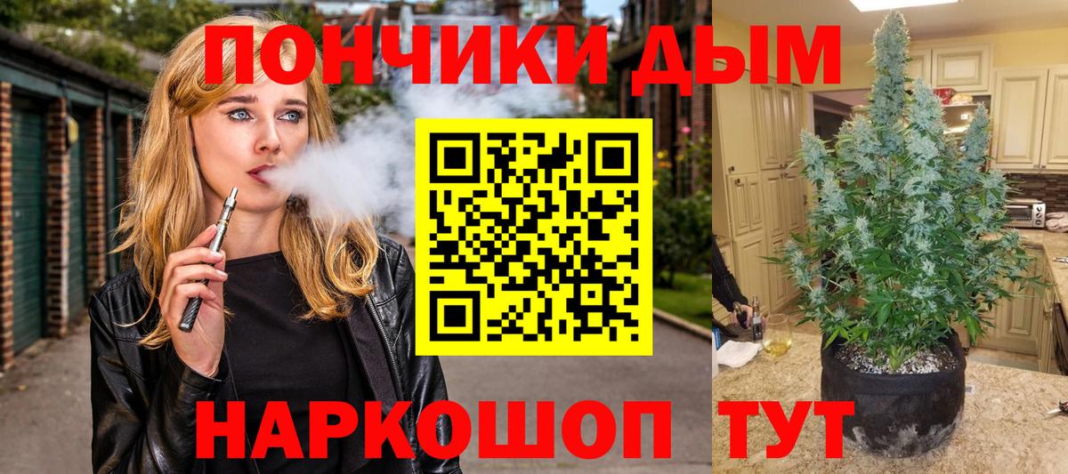 Канабис Amnesia Волжск